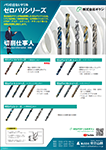 名称未設定-1.png