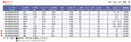 名称未設定-1.png